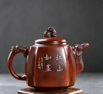 Landscape Scroll" Dual‑Sided Nixing Square Teapot - Image 2