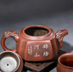 Nixing Clay Square Teapot, Pixiu Knob & Landscape Relief Carving - Image 2