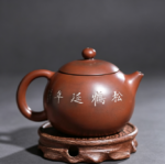 Hand-Etched Pine Crane Nixing Pottery Xishi Teapot - Image 2
