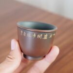 Hand‑Carved Gilded Lotus Nixing Pottery Master Teacup | Chinese Gongfu Tea Cup - Image 2