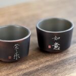 Hand‑Engraved Nixing Pottery Tea Cup | Four Blessing Calligraphy: Changle, Pingan, Ruyi, Huanxi - 图片 5