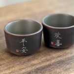 Hand‑Engraved Nixing Pottery Tea Cup | Four Blessing Calligraphy: Changle, Pingan, Ruyi, Huanxi - 图片 2