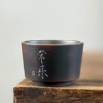 Hand‑Engraved Nixing Pottery Tea Cup | Four Blessing Calligraphy: Changle, Pingan, Ruyi, Huanxi